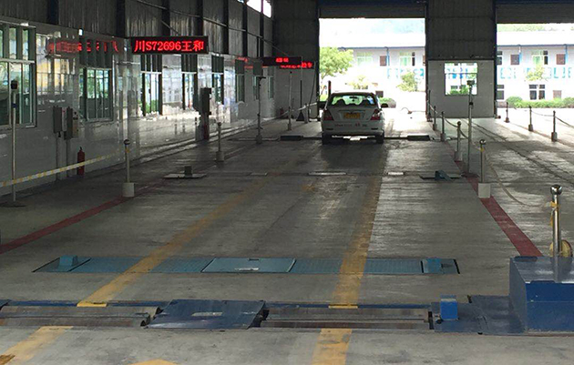 四川大竹機(jī)動(dòng)車(chē)檢測(cè)站