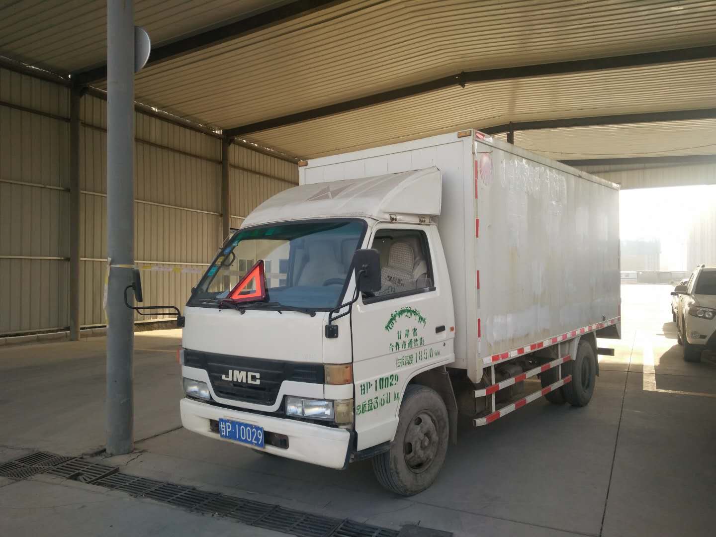 蘭州紅古機(jī)動(dòng)車(chē)檢測(cè)站